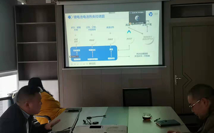 電池儲能消防系統.jpg