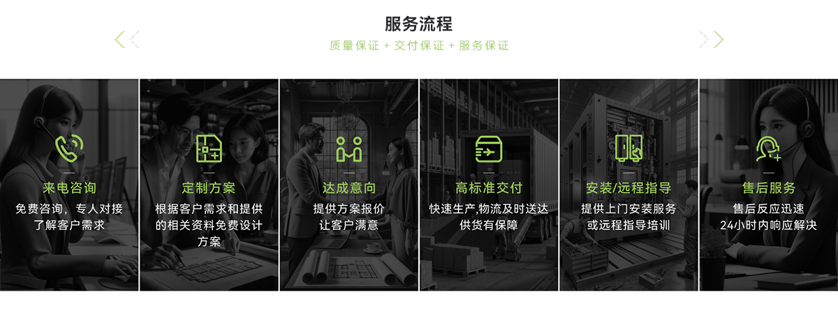 40尺液冷電池集裝箱pack級消防系統方案_11.png